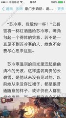 菲律宾移民署(移民局介绍)